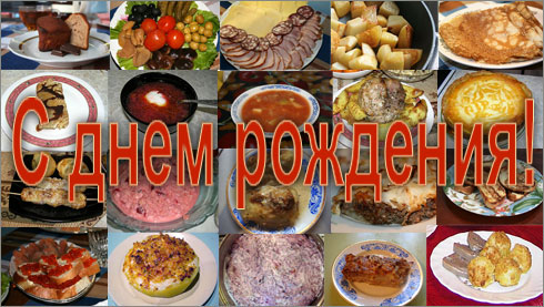 матагана матагана